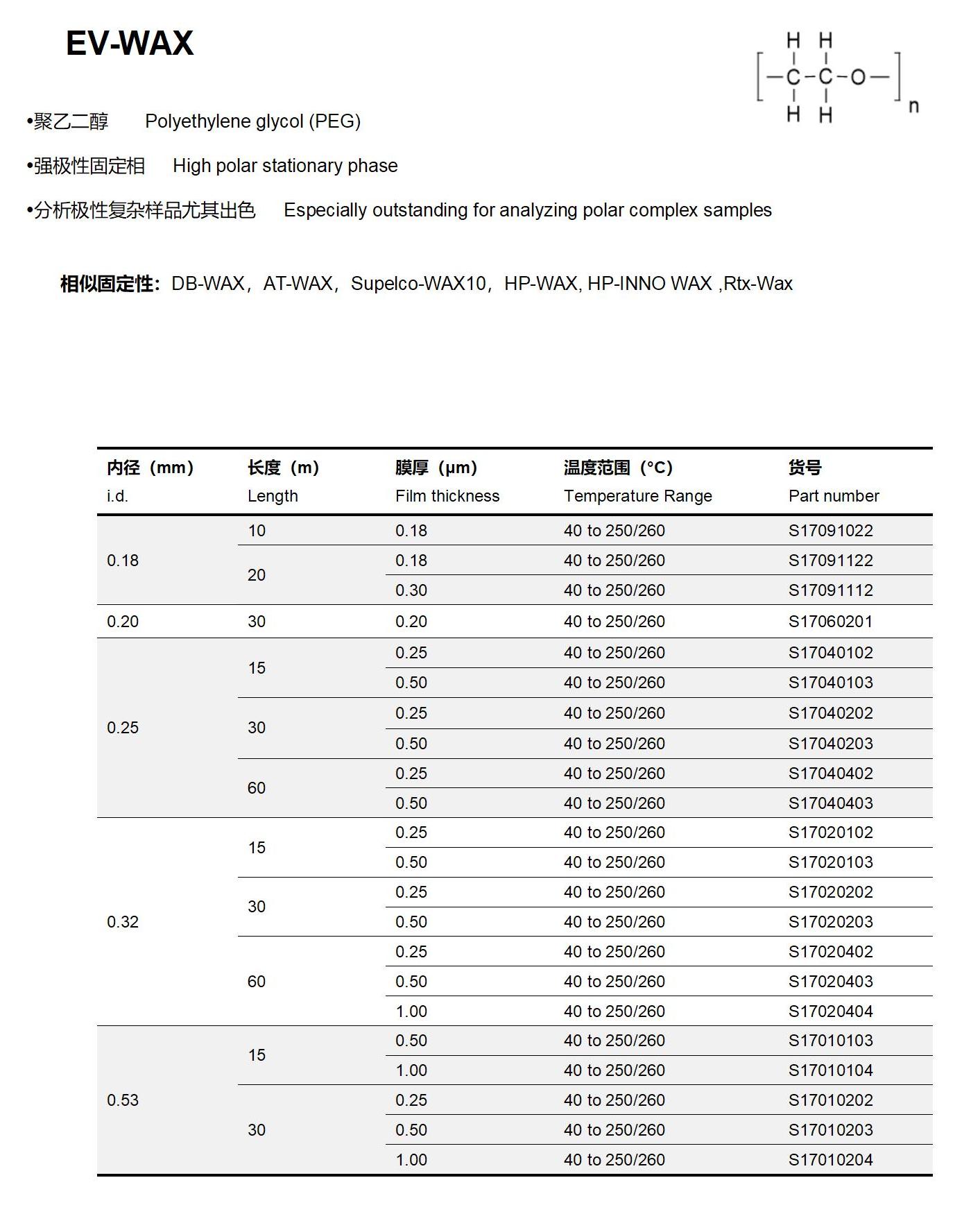 1-石英柱(1)_17.jpg