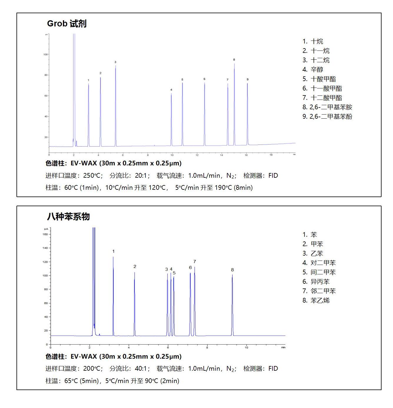 1-石英柱(1)_18.jpg