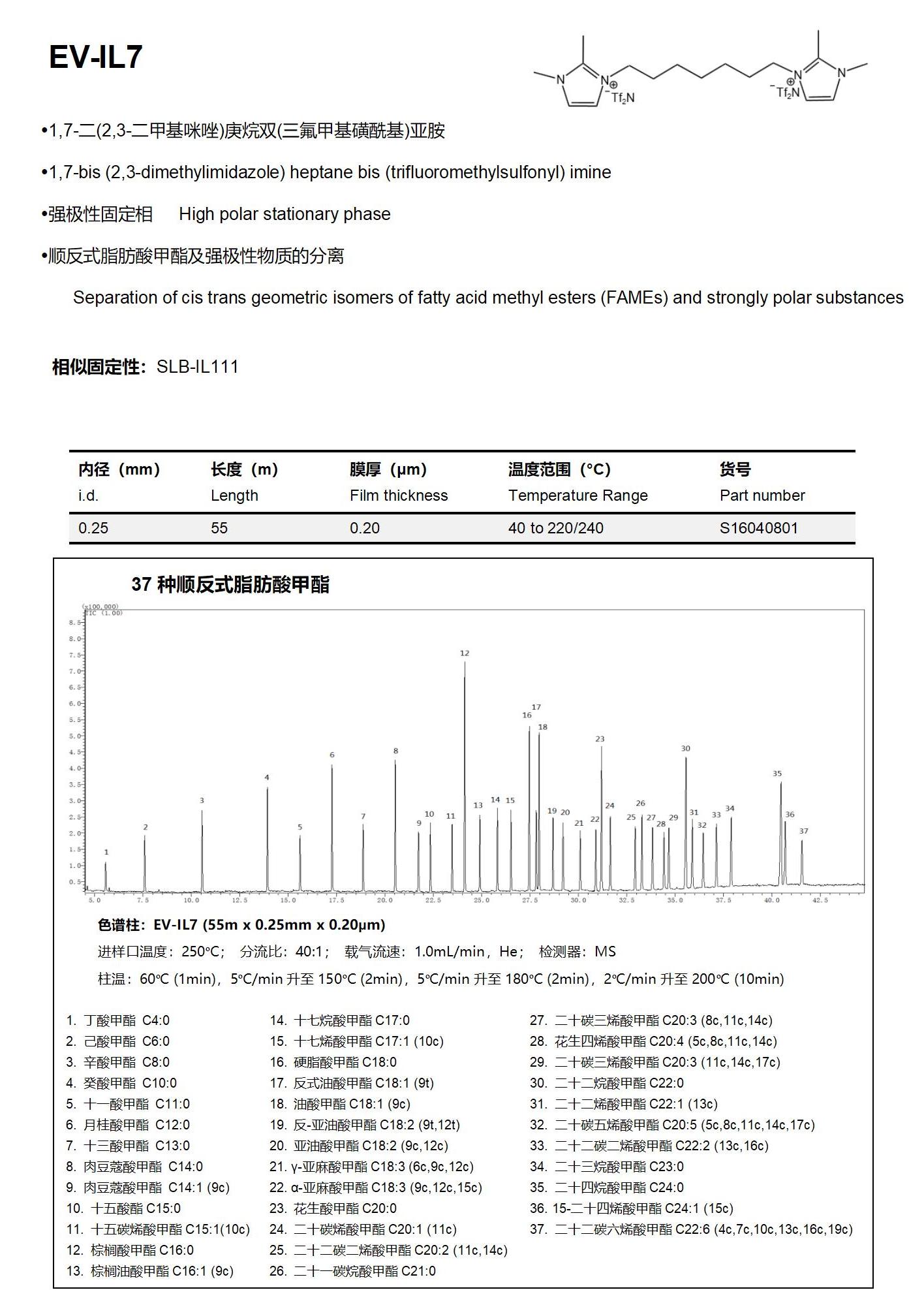 1-石英柱(1)_20.jpg