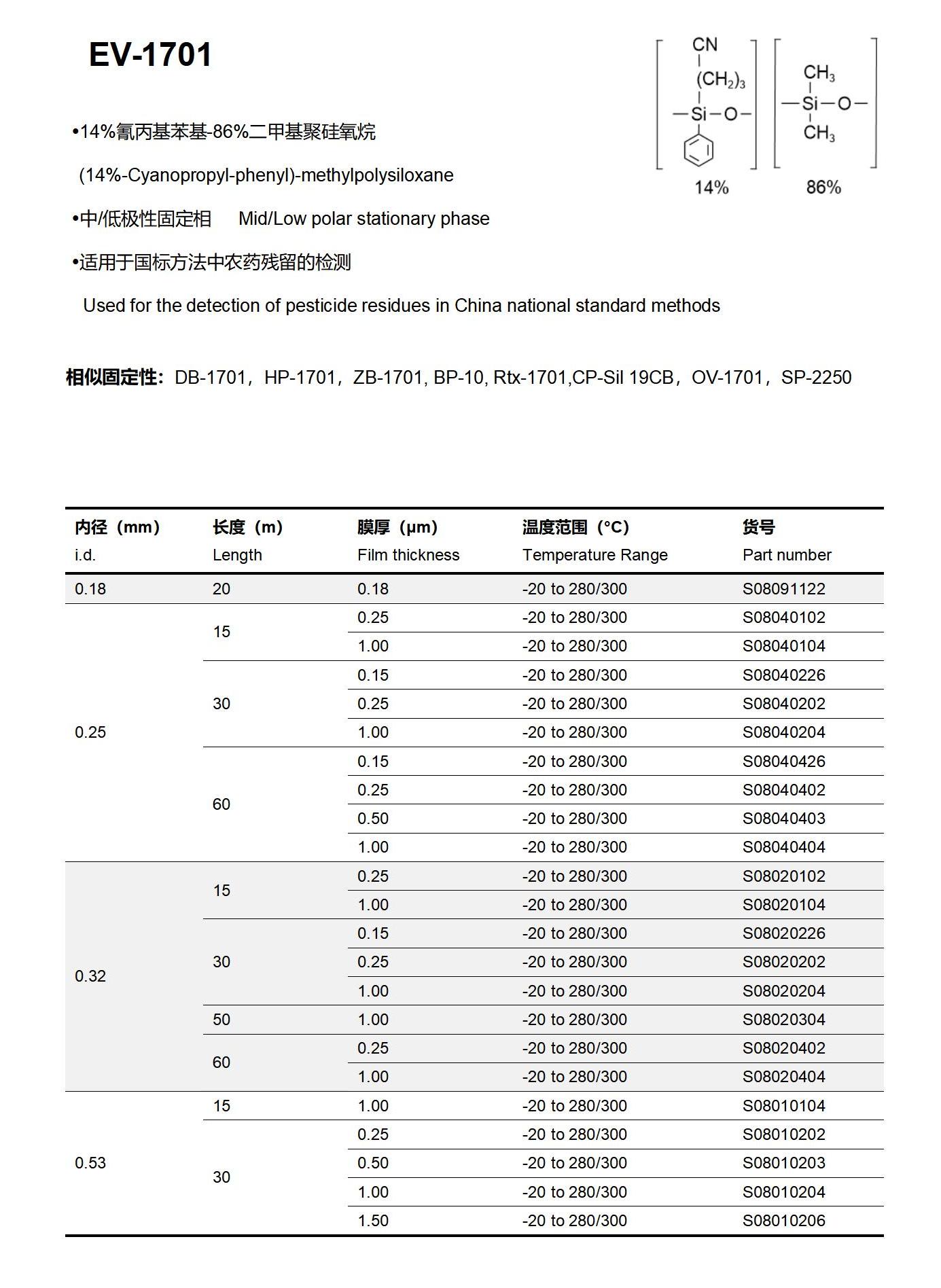 1-石英柱(1)_10.jpg