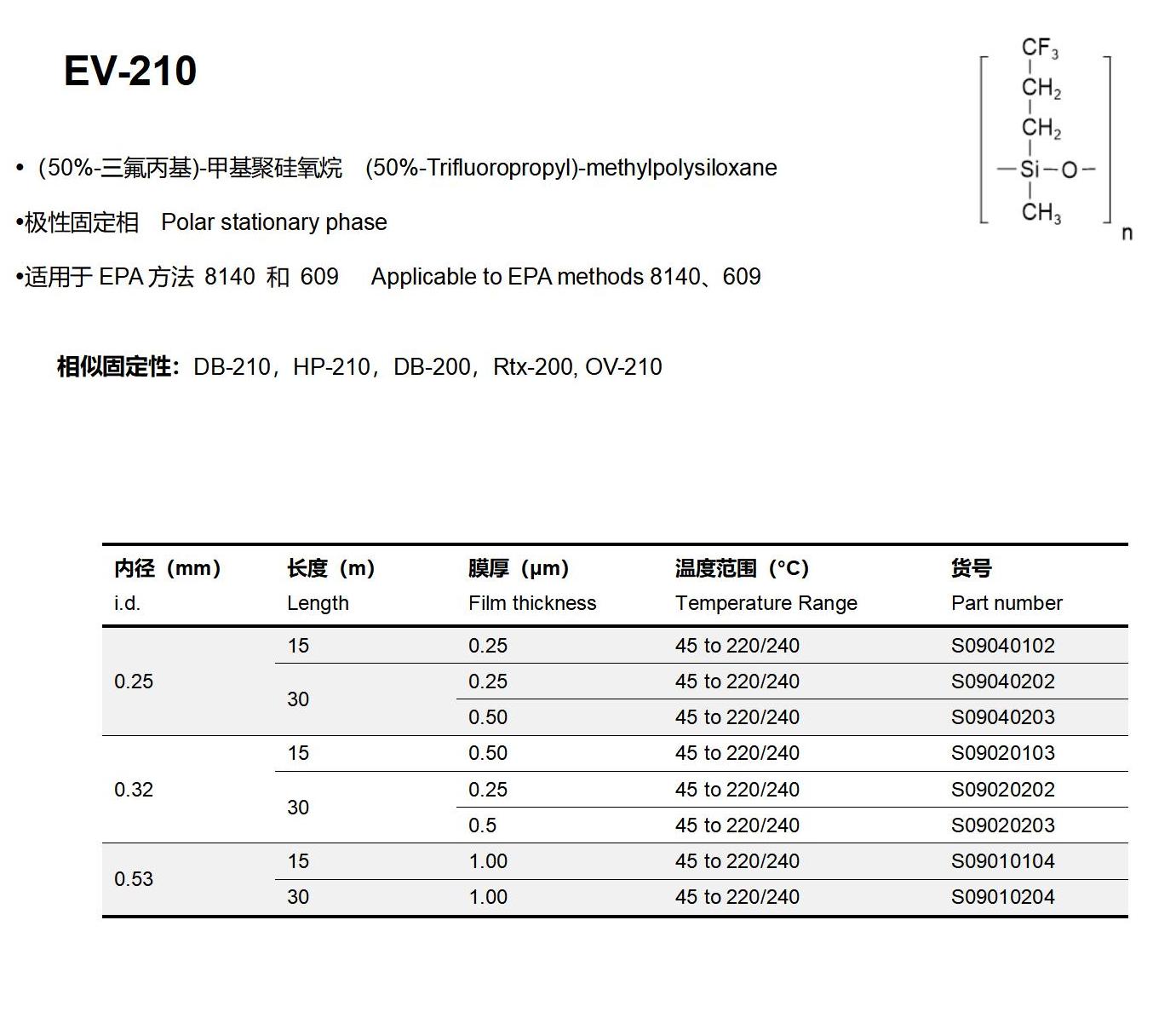1-石英柱(1)_14.jpg
