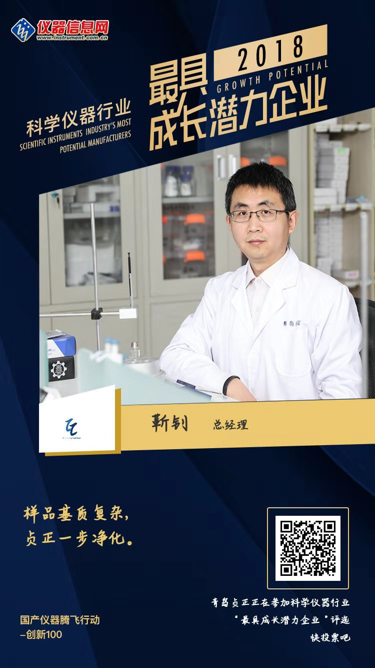 固相微萃取产品