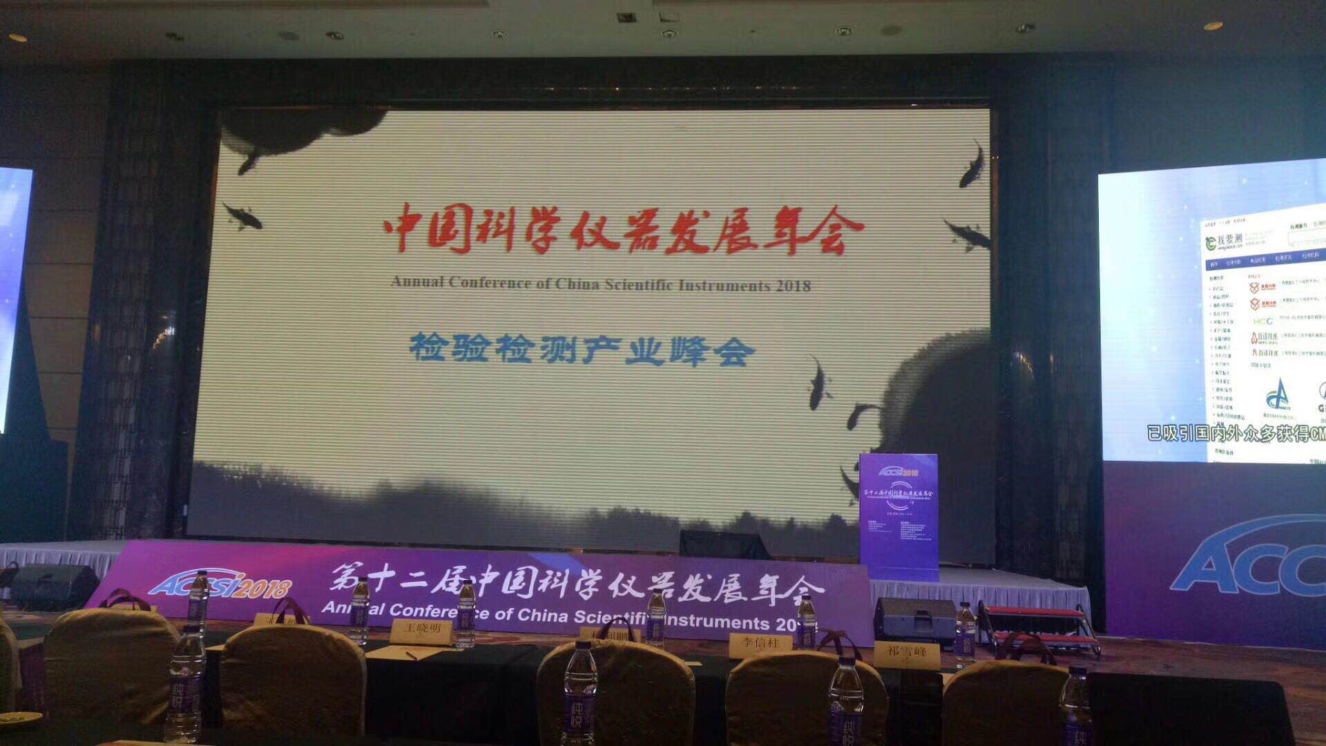 多功能净化柱产品